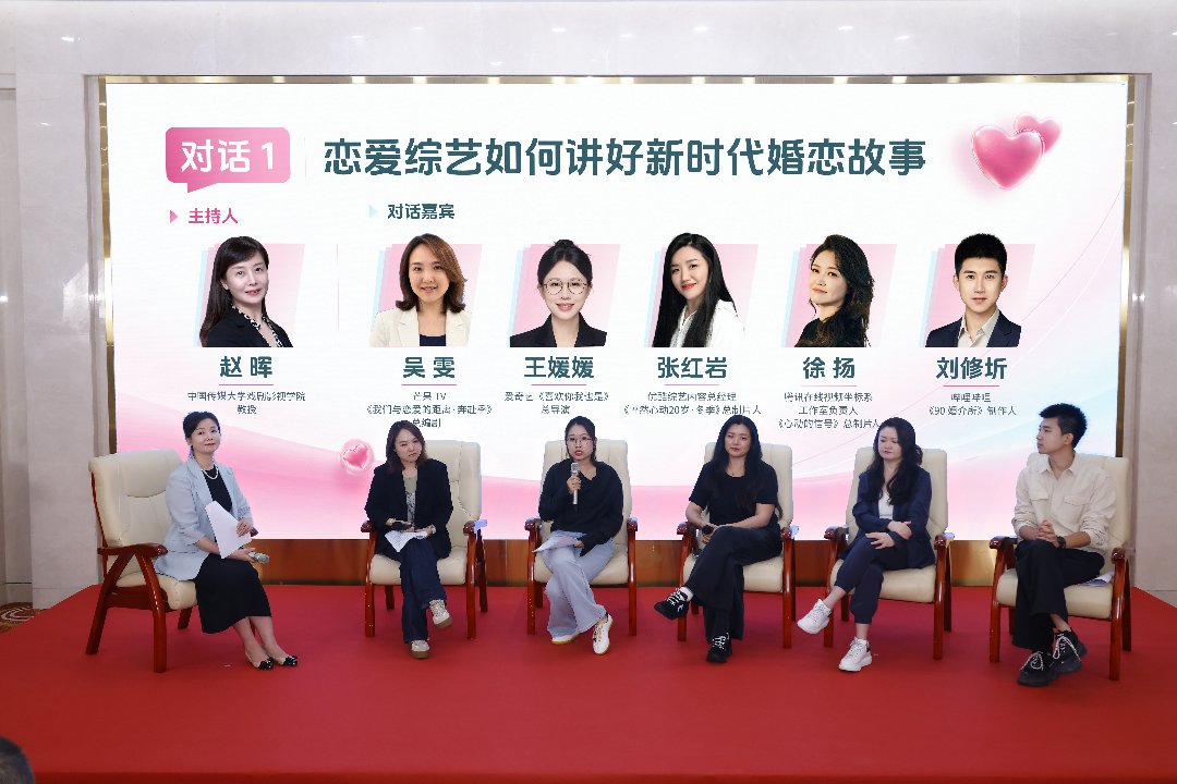 会议现场。主办方供图