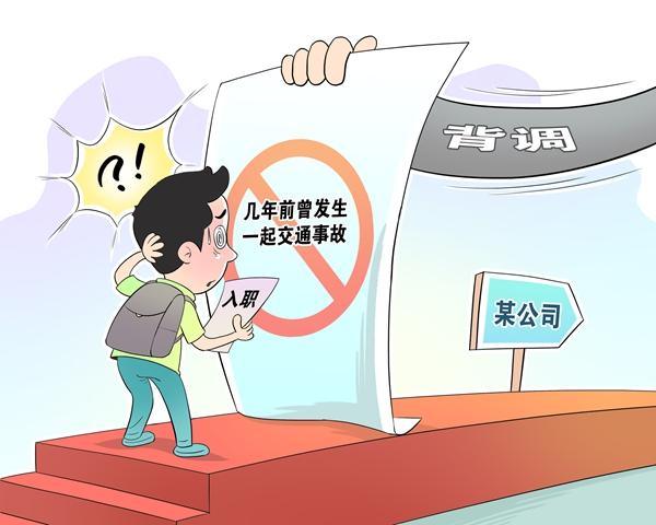 　　视觉中国供图