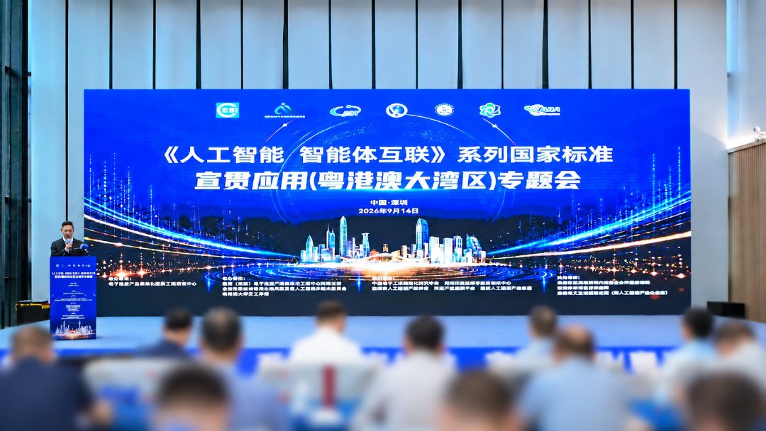 专题会现场。主办方供图