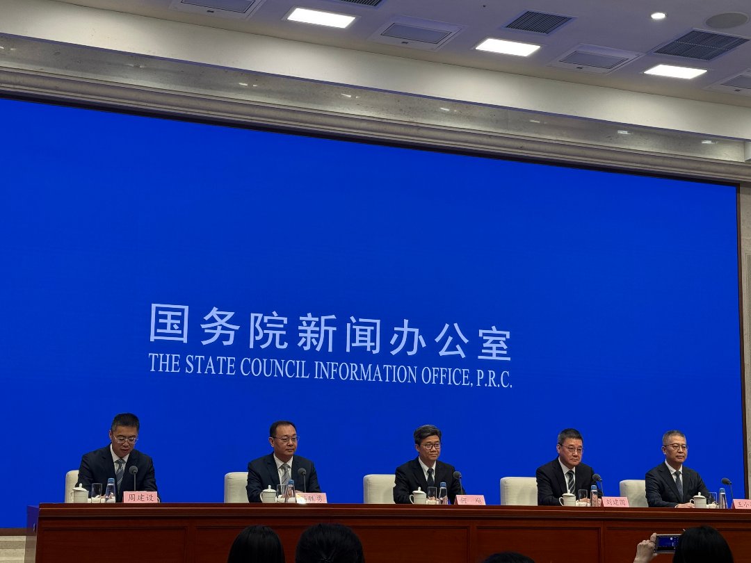 新闻发布会现场。中青报·中青网记者 沈杰群/摄
