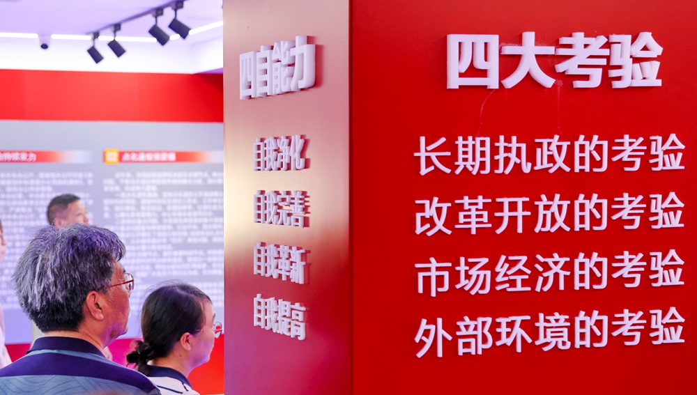 2025年6月5日，江苏省南通市崇川区狼山镇街道机关党总支组织党员干部参观以中央八项规定精神为主题的廉政展馆。新华社发 许丛军 摄