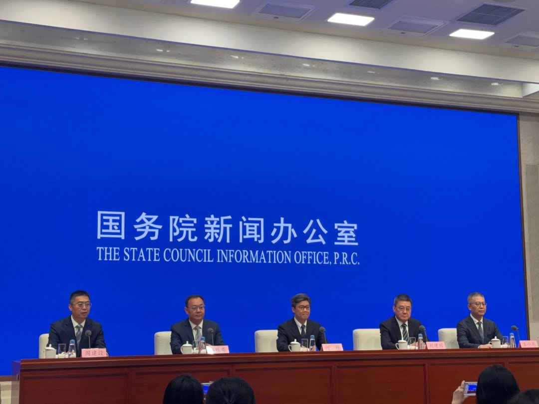 新闻发布会现场。中青报·中青网记者 沈杰群/摄