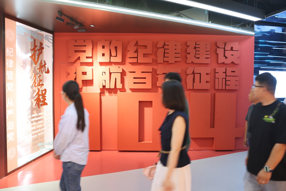 2025年6月6日，江苏省淮安市洪泽区高良涧街道组织党员在“金堤永固”党风廉政教育基地参观学习。新华社发 殷潮 摄