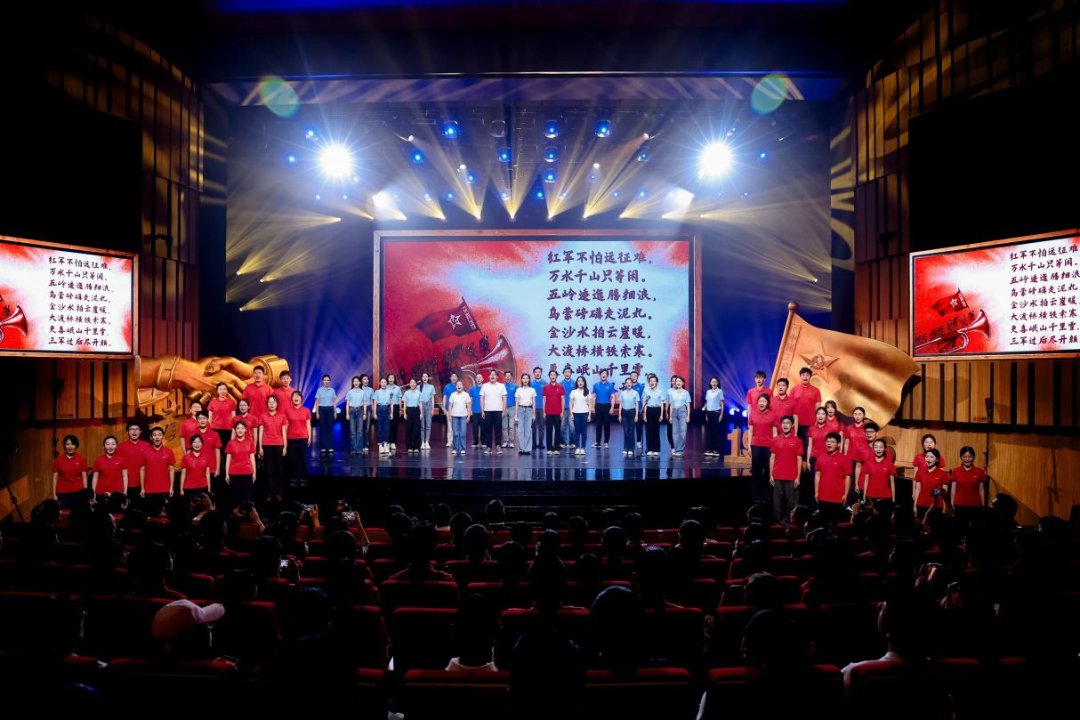公开课接近尾声时，全场师生共同朗诵毛泽东的《七律·长征》。主办方供图