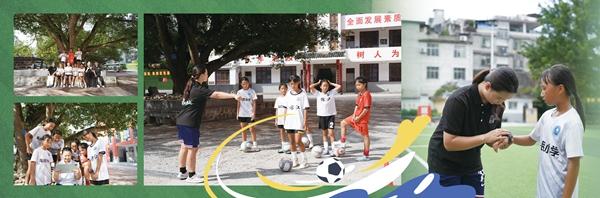 　　贵州师范学院的一群大学生研发了一款名为“草根向上”的智能平台，希望以此帮助乡村学校上好足球课。受访者供图