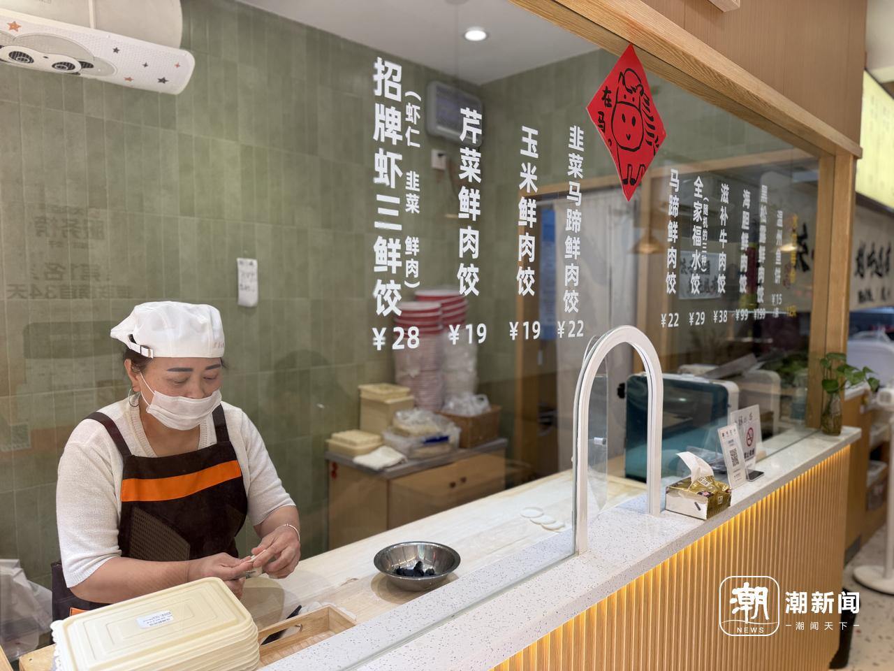 宏蕴水饺店 章然 摄