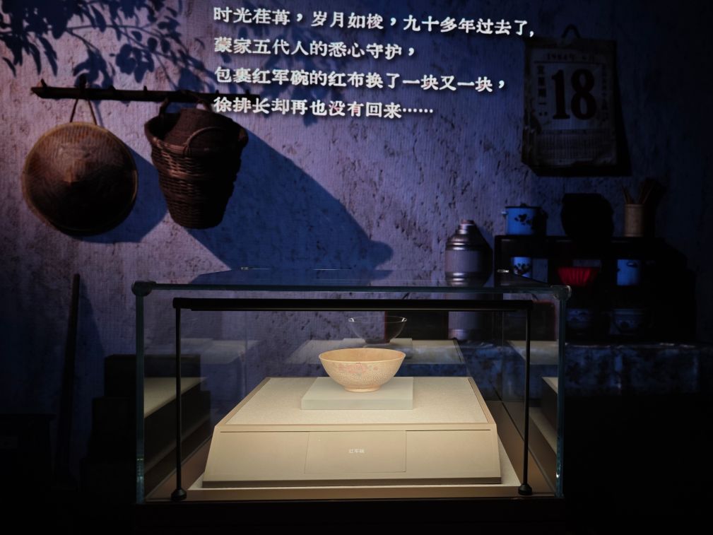 广东省韶关市红军长征粤北纪念馆内的红军碗。新华社记者钟焯 摄