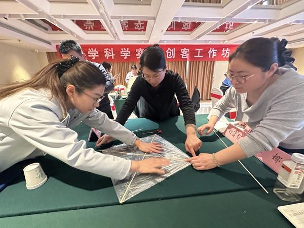 2026年3月，济南市小学科学“低成本实验包”创客工作坊现场，几位乡村教师围坐一桌，铺薄膜、绑竹签、反复校准，神情专注。这些原本不起眼的生活材料，在她们手中变成了一件件“低成本、可复制、易操作”的科学实验教具，也成为乡村课堂上最趁手的探究工具。刘雅心/摄