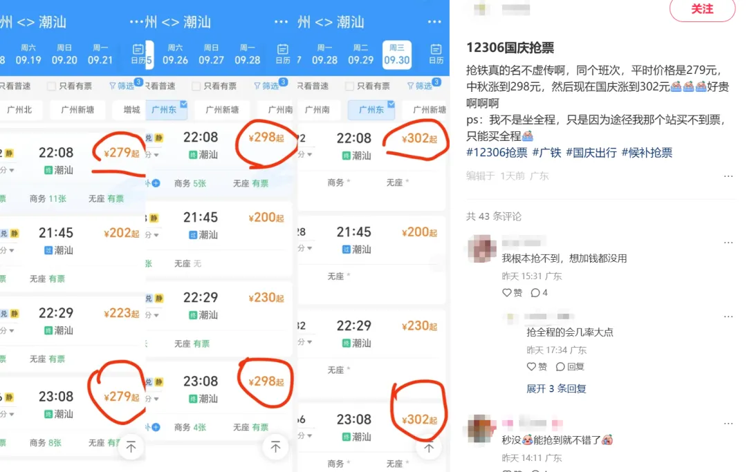 图源：某社交平台