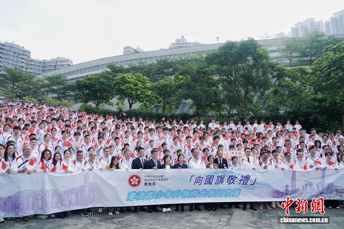 9月18日，“向国旗敬礼”港澳青少年升旗队代表访京团在香港西九龙高铁站举行出发仪式。图为嘉宾与访京团成员在出发前合影留念。 中新社记者 张祥毅 摄