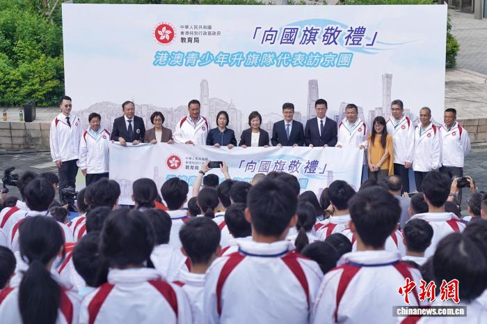 9月18日，“向国旗敬礼”港澳青少年升旗队代表访京团在香港西九龙高铁站举行出发仪式。 中新社记者 张祥毅 摄