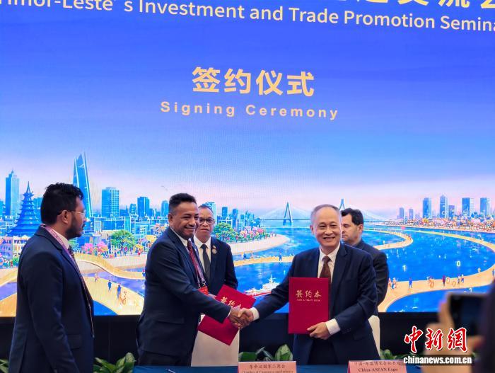 9月19日，东帝汶投资贸易促进交流会签约仪式在广西南宁市举行。林馨 摄