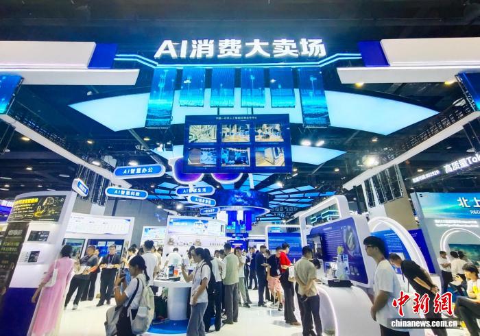 9月17日至21日，第23届中国—东盟博览会在广西南宁举行。图为首次设立的“AI消费大卖场”人气火爆。中新社记者 黄艳梅 摄