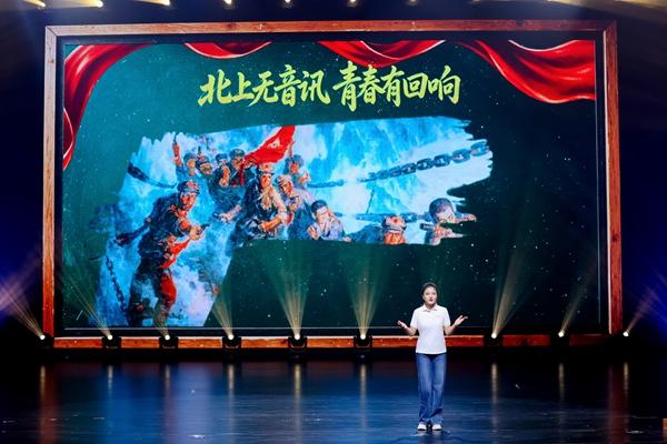 在“长征,青春的会师——弘扬长征精神青年思政公开课”现场,王心仪分享自己重走长征路的见闻与感悟。受访者供图