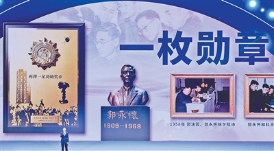 2026“把青春华章写在祖国大地上”大思政课网络主题宣传和互动引导活动现场。