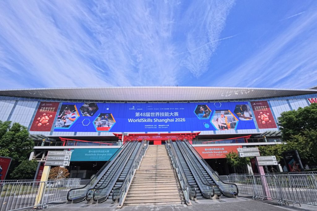 2026年9月15日,在国家会展中心(上海)西入口处拍摄的第48届世界技能大赛主题装饰。新华社记者 方喆 摄