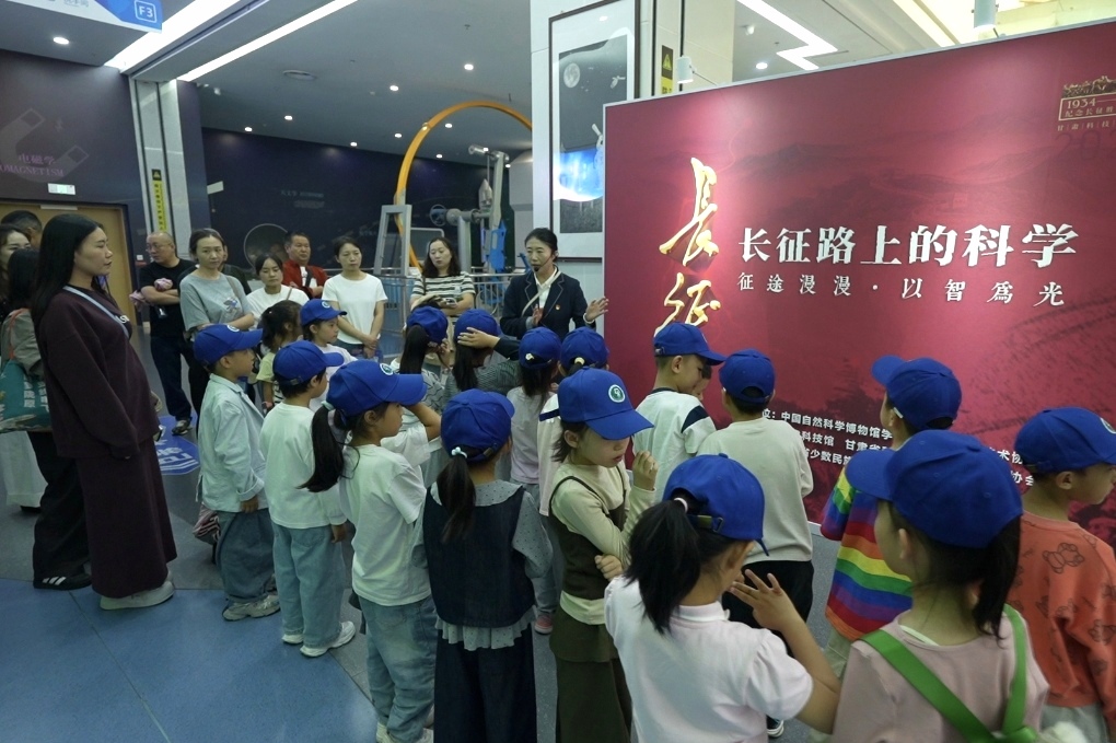 甘肃科技馆“长征路上的科学”主题展现场。受访者供图