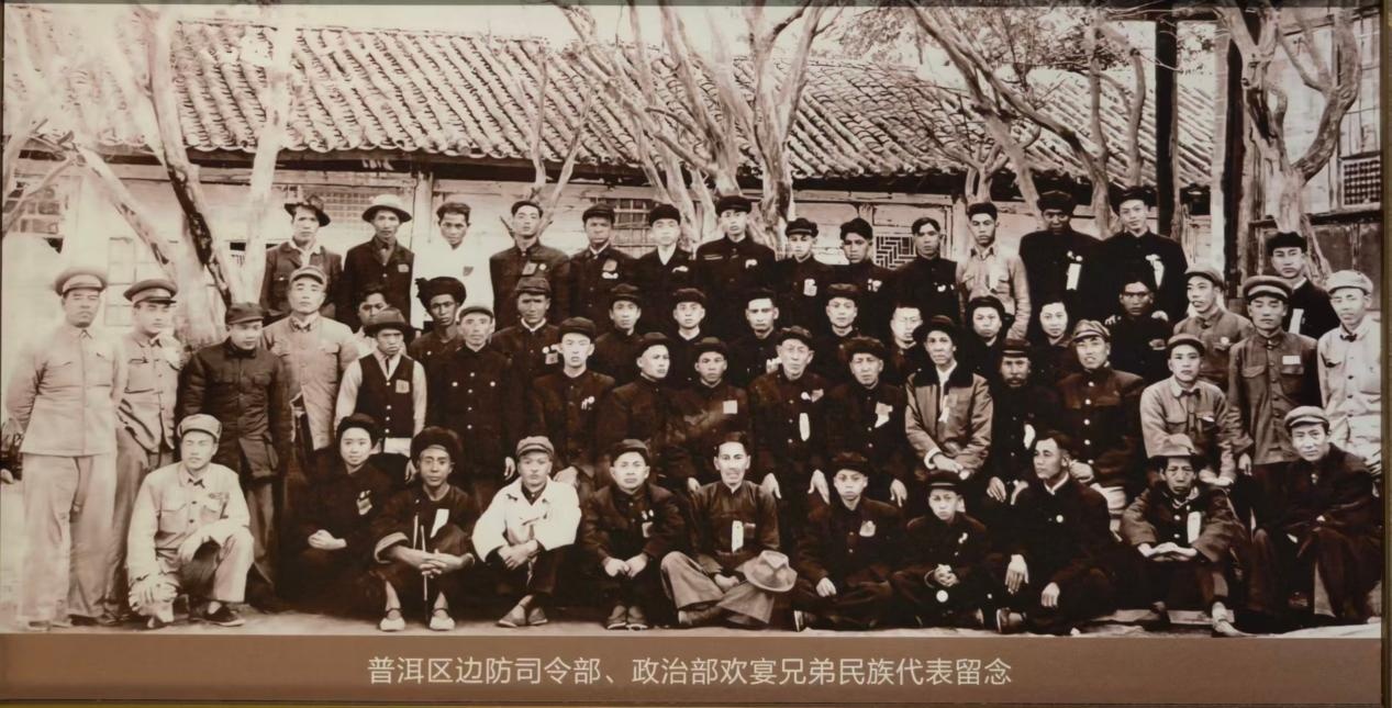 △1950年12月27日，普洱区第一届兄弟民族代表会议召开，来自全区15个县、26个民族（含支系）的480名代表出席。观礼团代表转达了党中央、中央人民政府对边疆各族人民的亲切关怀。
