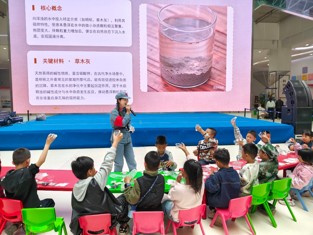 甘肃科技馆“长征路上的科学”主题展配套的科普教育课程上，科普老师带大家做净水实验。受访者供图