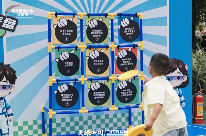 万象城飞盘活动现场