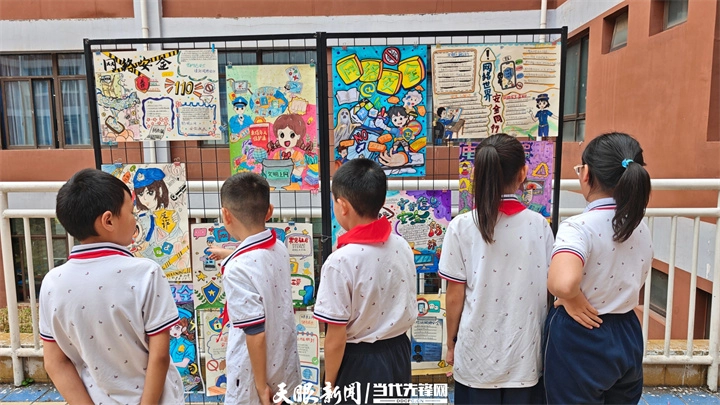 六盘水校园日主题活动
