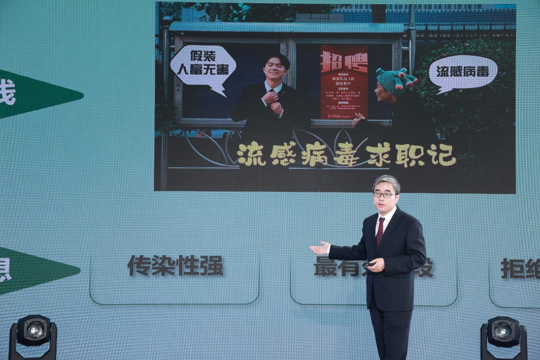 2026年北京市新媒体健康科普作品策划技能大赛现场。主办方供图
