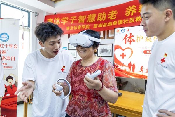 2026年7月16日，江苏省建湖县智慧养老中心，南京体育学院学生借助VR智能眼镜让老人沉浸式体验智慧康养。视觉中国供图