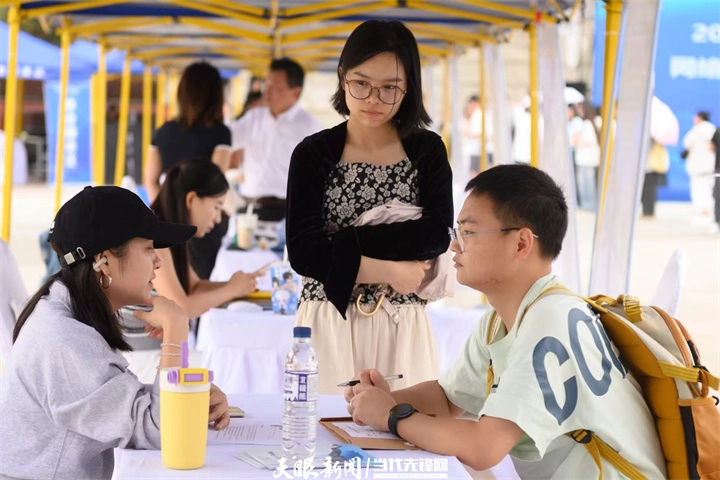 2026年网信人才专场招聘会现场