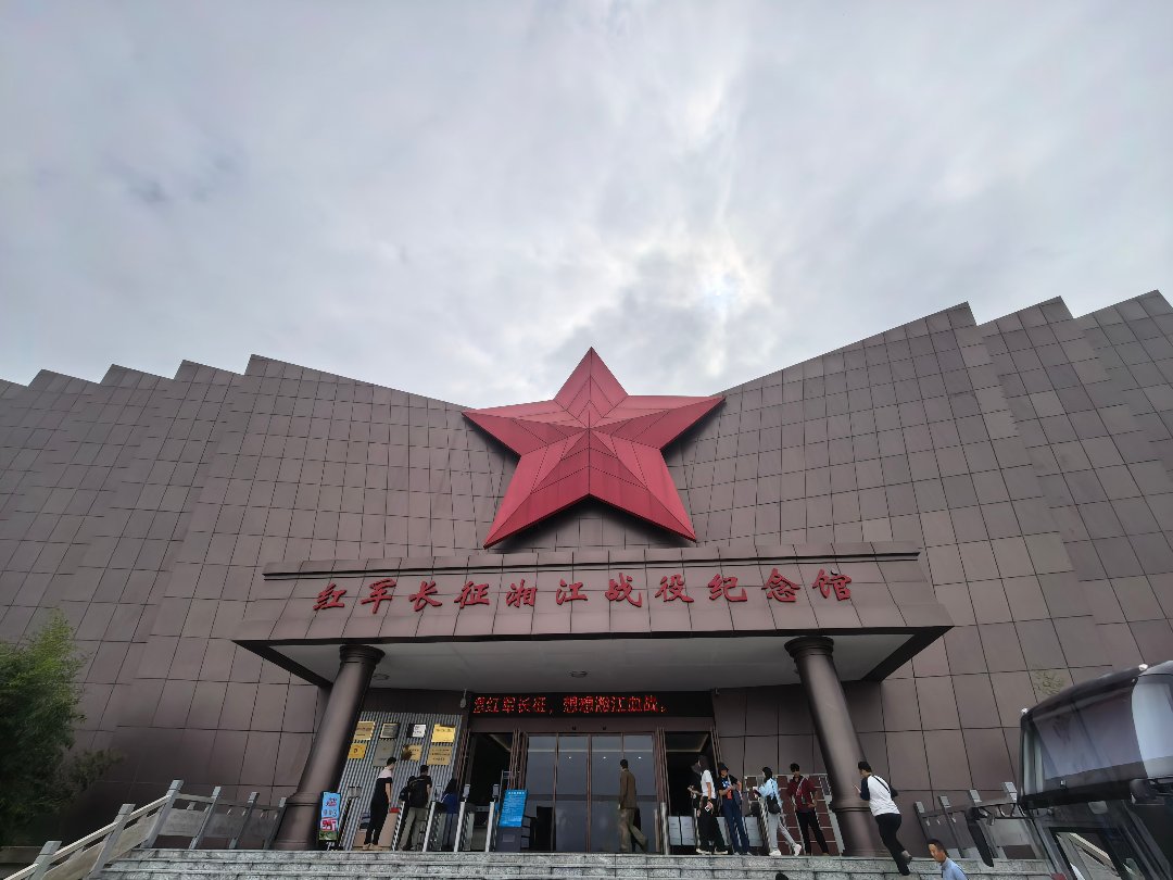 9月19日，红军长征湘江战役纪念馆。中青报·中青网记者武欣中/摄