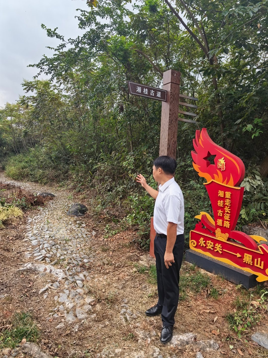 9月20日，永安关，灌阳县红军长征湘江战役文化保护传承中心主任吕辉向记者介绍当年红军走过的湘桂古道。中青报·中青网记者 武欣中/摄