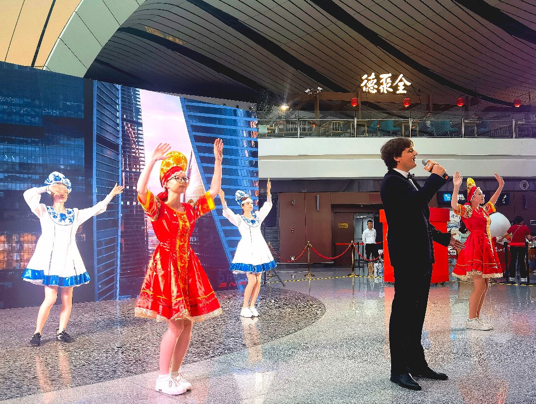 9月24日，北京大兴国际机场，航旅嘉年华现场，莫斯科的青年演员为旅客演唱。李庚伟/摄