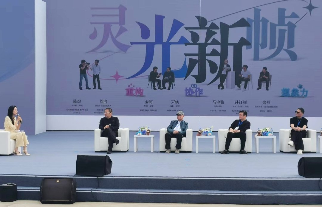 行业资深专家分享。马富春/摄