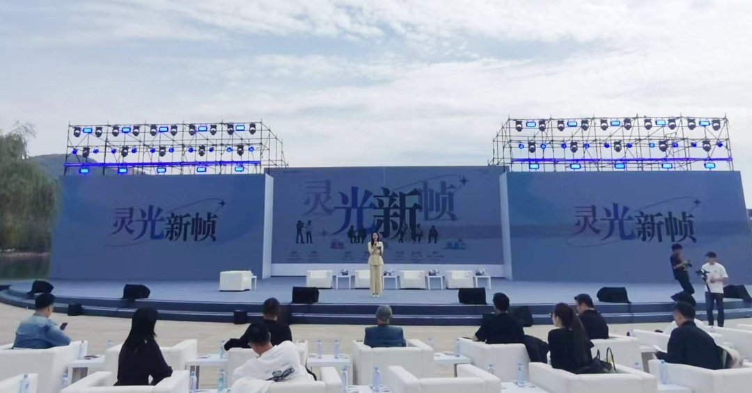 青年AI影像季沙龙现场。马富春/摄