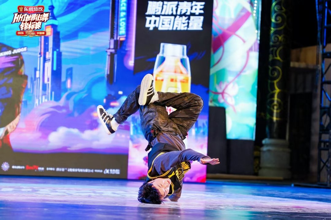 比赛现场。赛事主办方供图