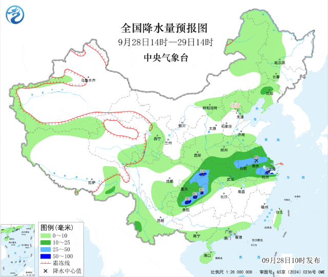 全国降水量预报图。中央气象台供图