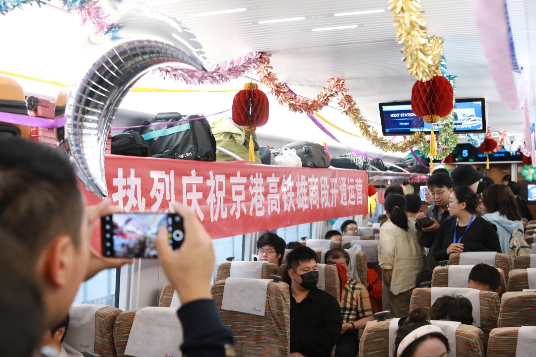 雄商段首发列车车厢。北京铁路局供图（郭骁勇/摄）