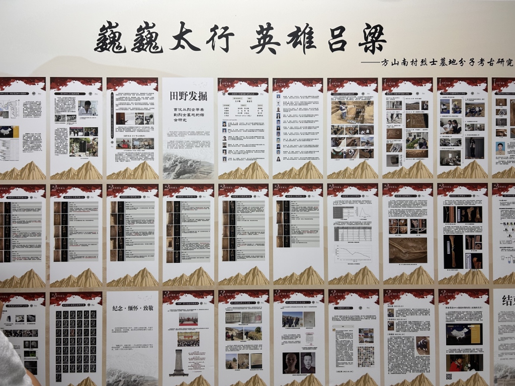 文少卿办公室门口墙面贴着吕梁英烈发掘和鉴定的资料。澎湃新闻记者 李佳蔚 图