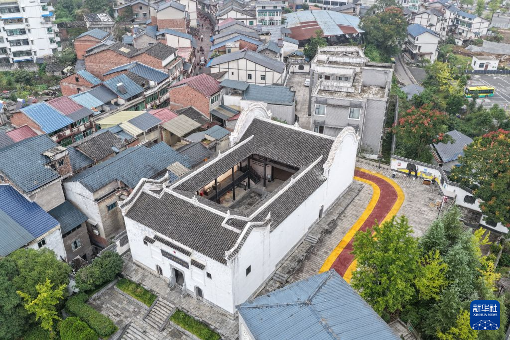 这是9月16日在重庆市綦江区石壕镇拍摄的红一军团司令部旧址（无人机照片）。新华社记者 黄伟 摄