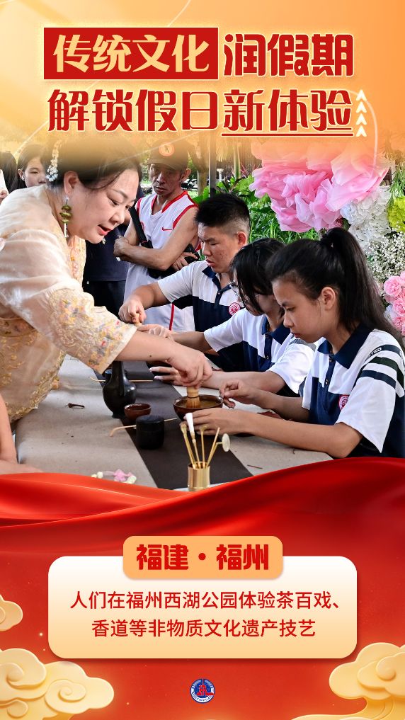 新华社发 钟睿 林善传 编制