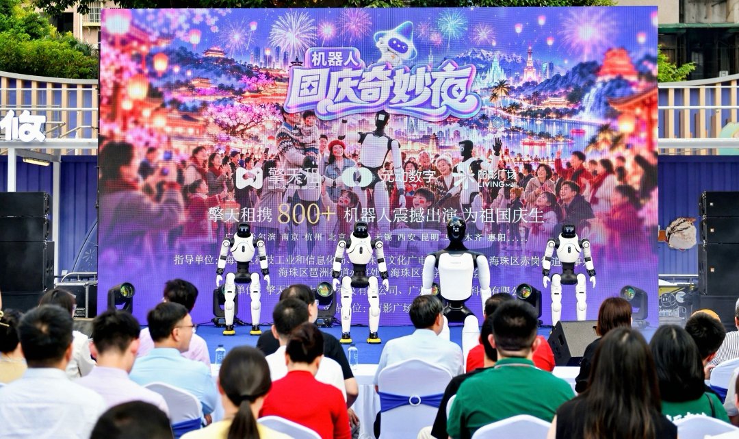 活动现场。主办方供图
