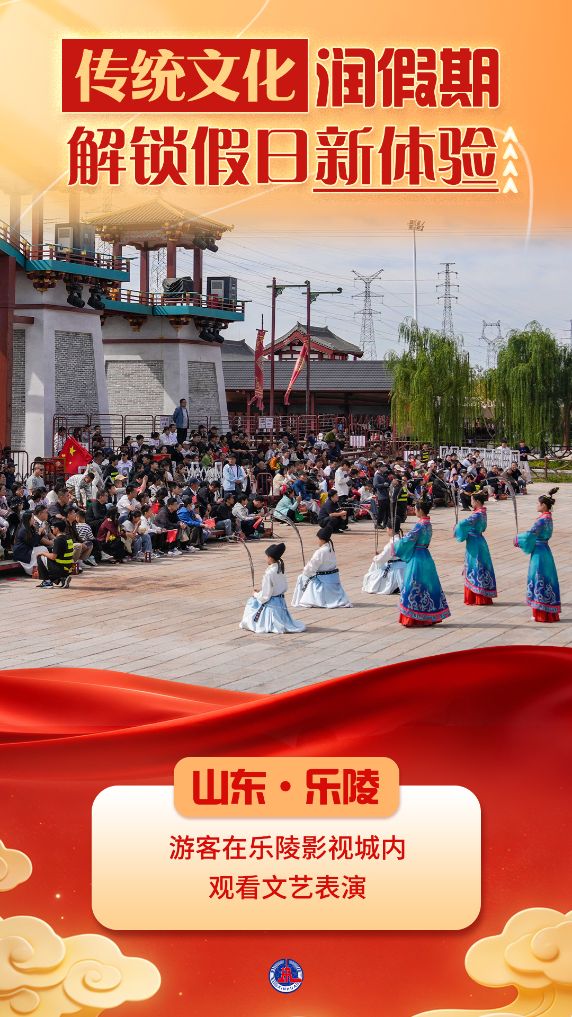 新华社发 钟睿 贾鹏 编制