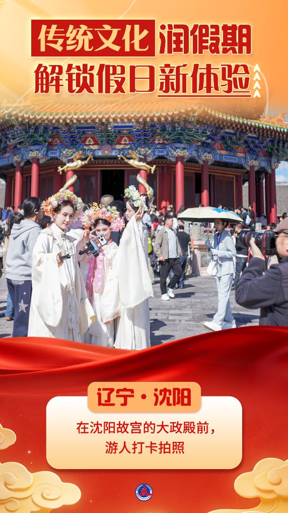 新华社发 钟睿 李钢 编制