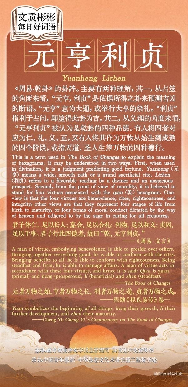 整理/秦珍子 制图/李晗