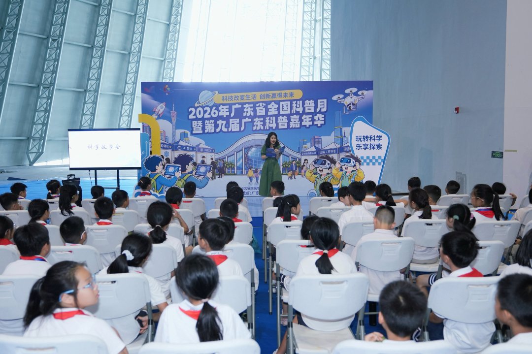 活动现场。主办方供图