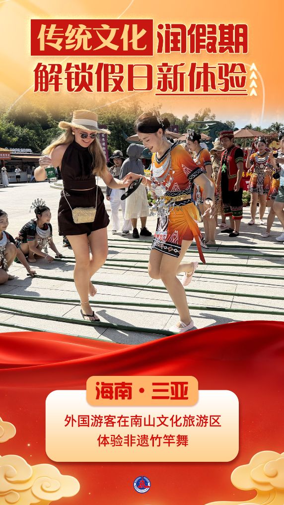 新华社发 钟睿 陈文武 编制