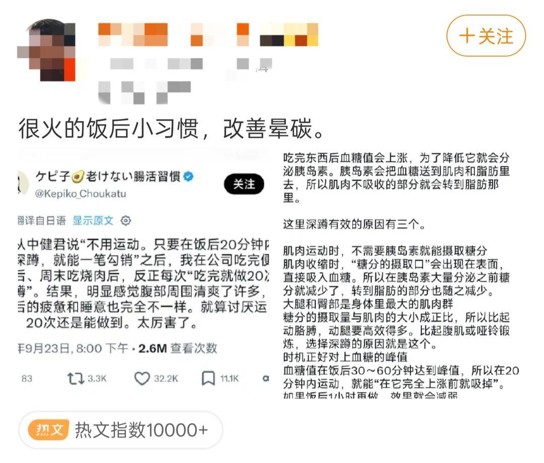 网络截图