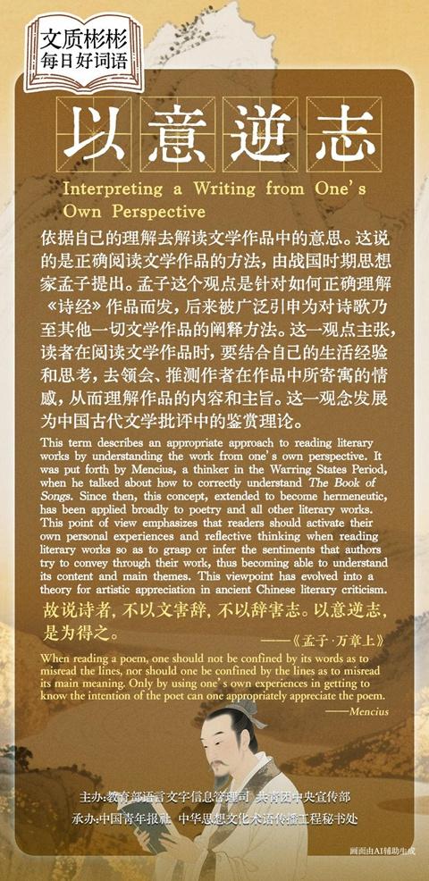 整理/秦珍子 制图/李晗