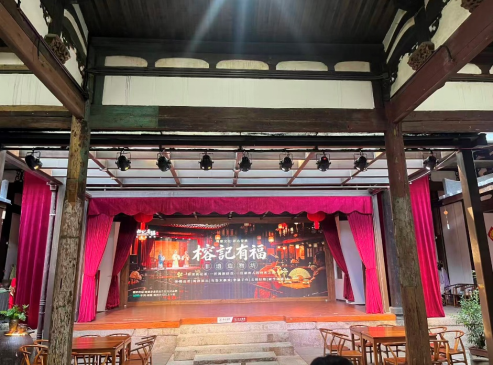 位于上下杭历史文化街区的榕记有福非遗造物坊