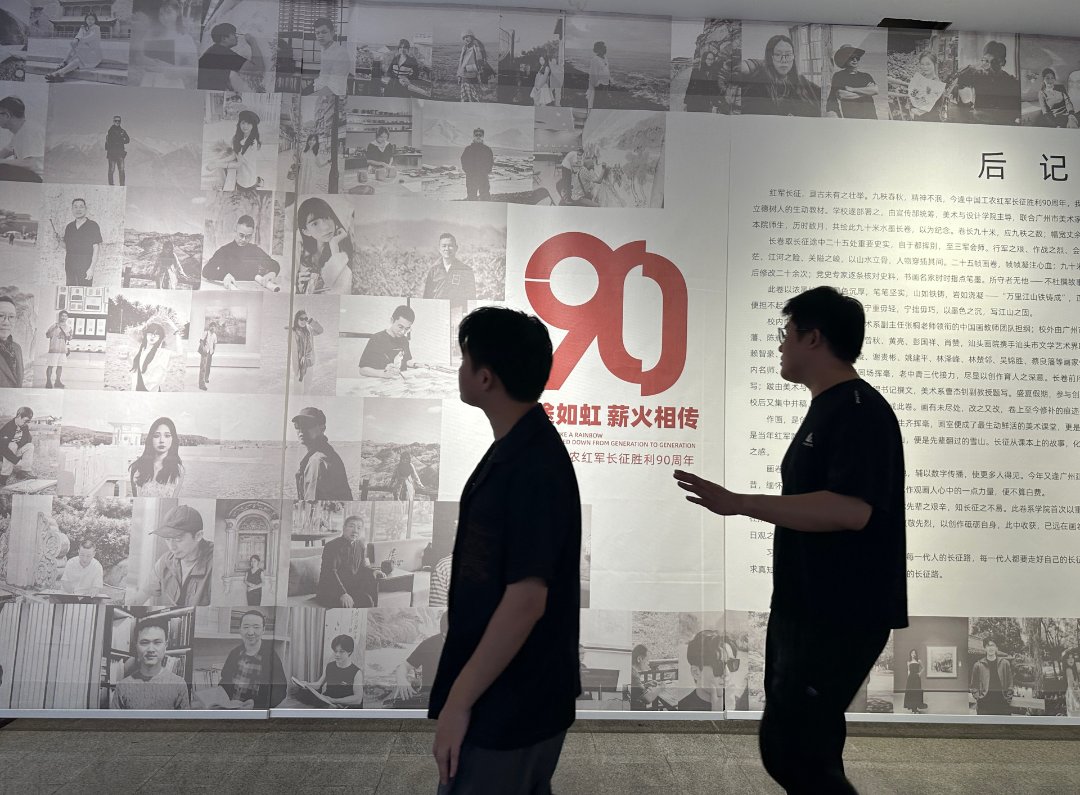 学生从展板前走过。中青报·中青网记者 林洁/摄