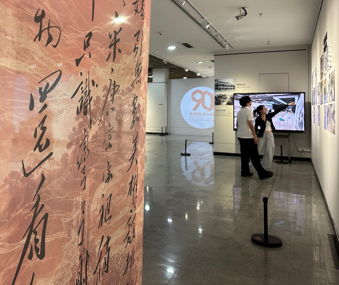 参观者正在观看中国画长卷《征途如虹 薪火相传》。中青报·中青网记者 林洁/摄